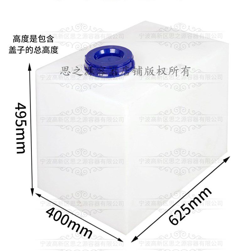 115L储水罐改装房车塑料储水箱车载卧式长方形厕所冲洗水箱加厚