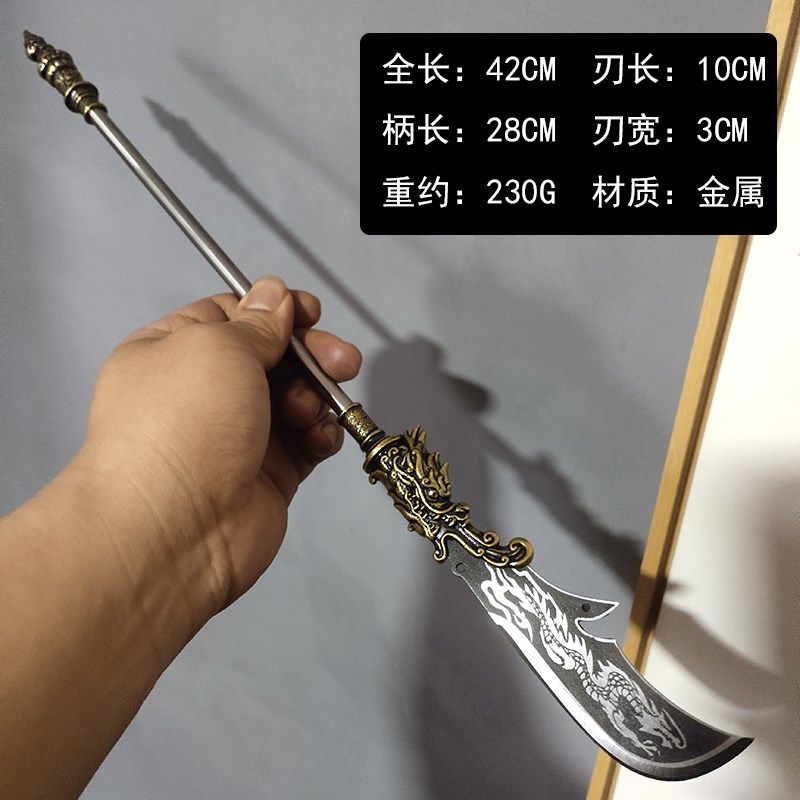 龚师傅迷你关公刀微兵器个人把玩精美户外创意耐用桌面摆件手工