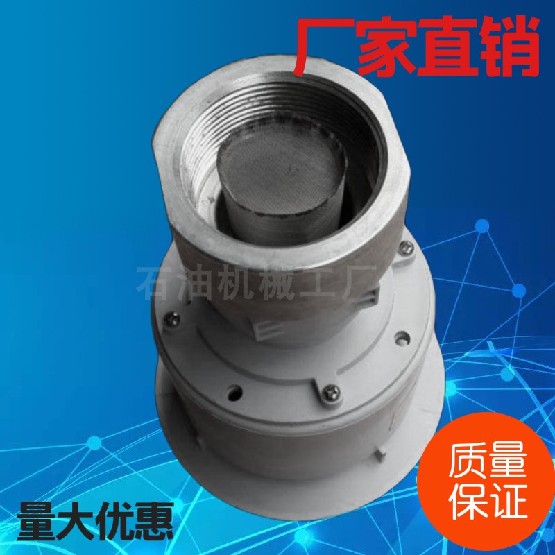 OPVV真空压力阀 (PV阀)国产阻火呼吸阀加油站通气管一体式压力阀