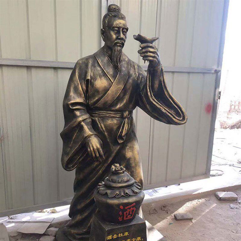 厂家设计定制酒圣杜康雕塑纯铜定做酒厂招财迎宾雕像订玻璃钢摆件
