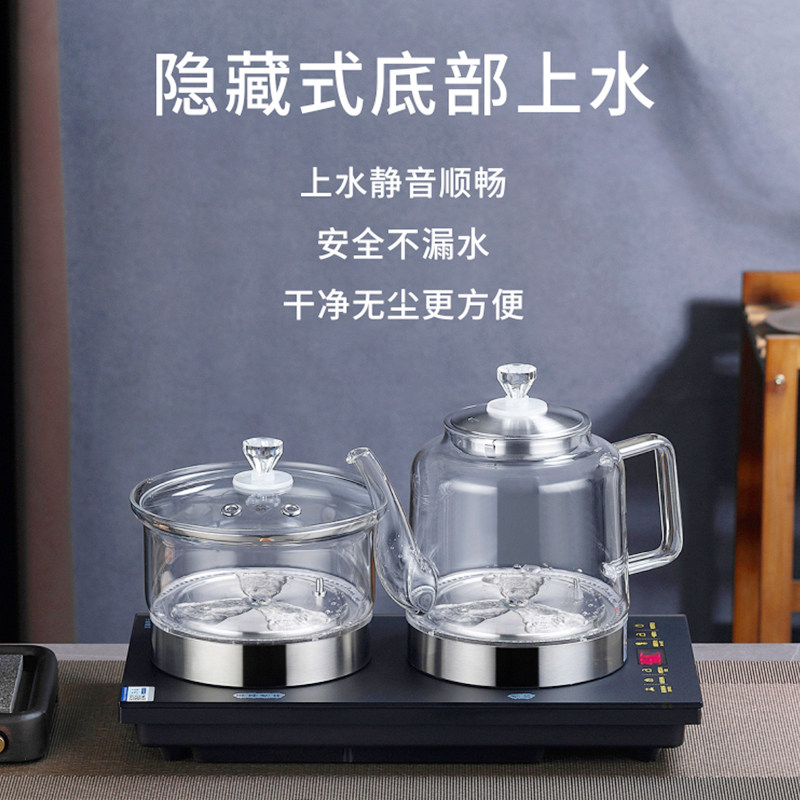 全自动上水大容量1.5升电热烧水壶专用茶台一体嵌入茶具煮茶器