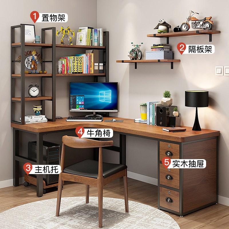 北欧小户型实木转角书桌书架组合一体桌loft写字桌电脑桌台式家用