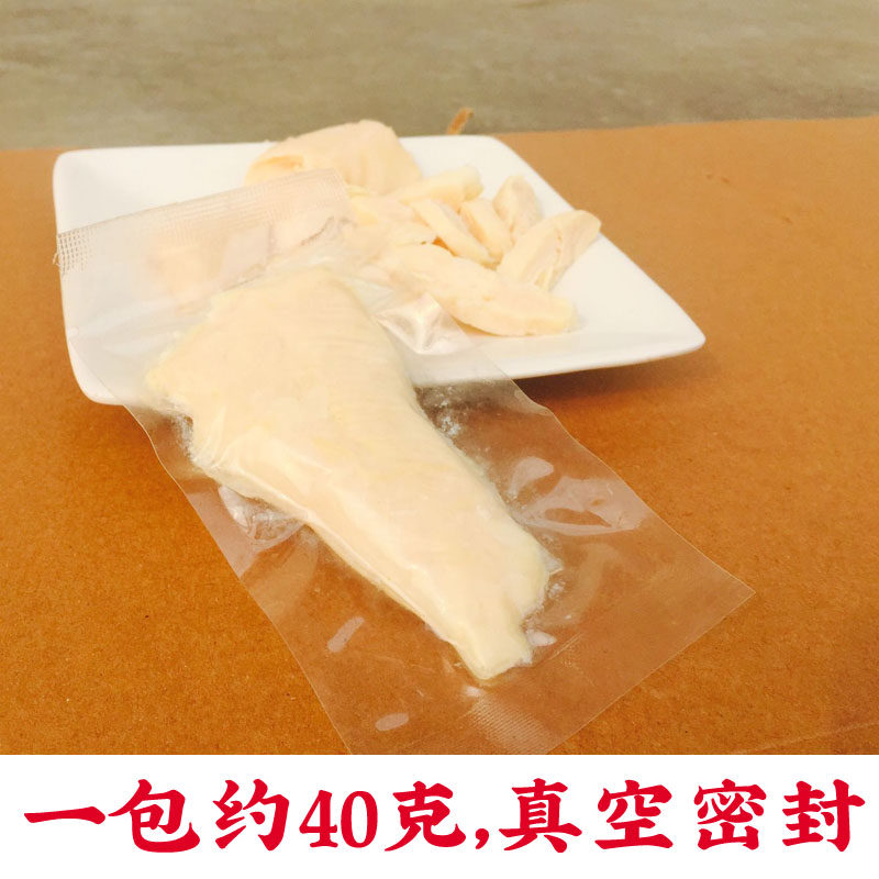 小面儿宠物 真空鸡胸肉块儿 猫咪白水蒸煮鸡肉小猫营养零食肉丸子