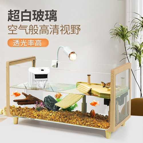 玻璃乌龟缸家用客厅养龟专用饲养缸晒台生态造景小鱼缸鱼龟混养缸