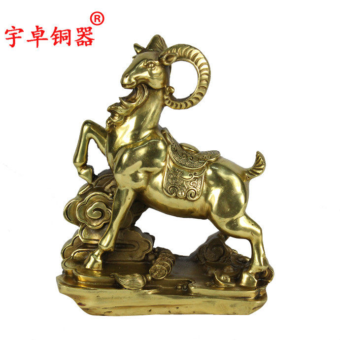 宇卓铜器纯铜羊黄铜羊摆件铜踏云山羊工艺品家居装饰品