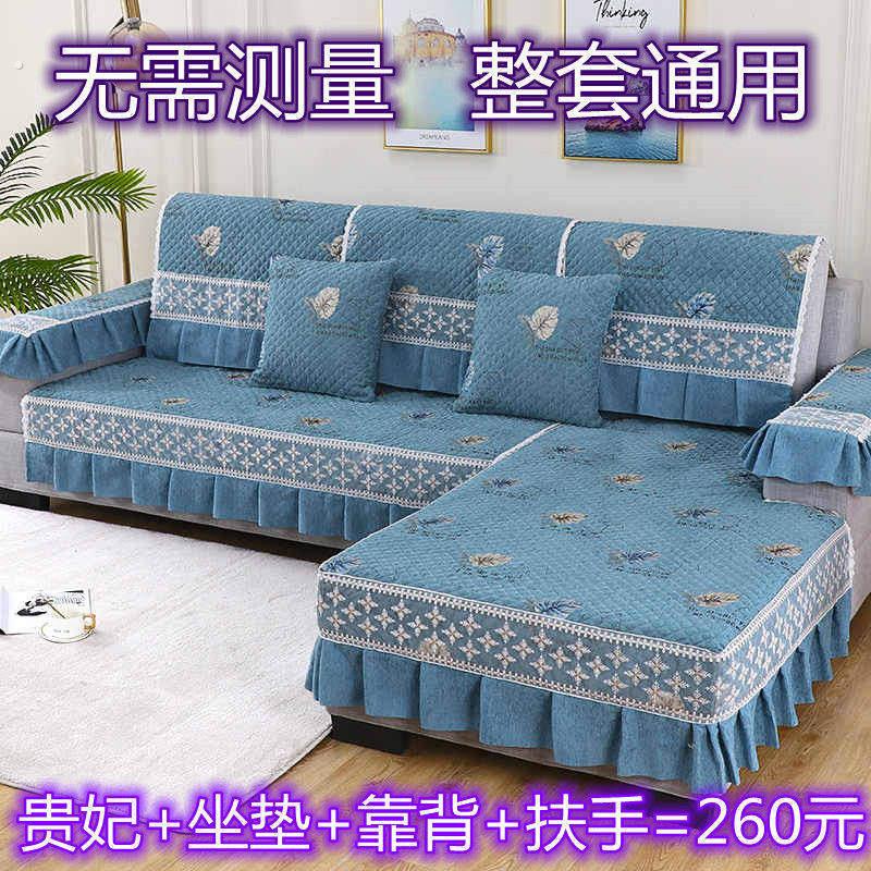 直排四人位沙发垫四季通用定制沙发垫四季通用沙发套罩懒人免测量
