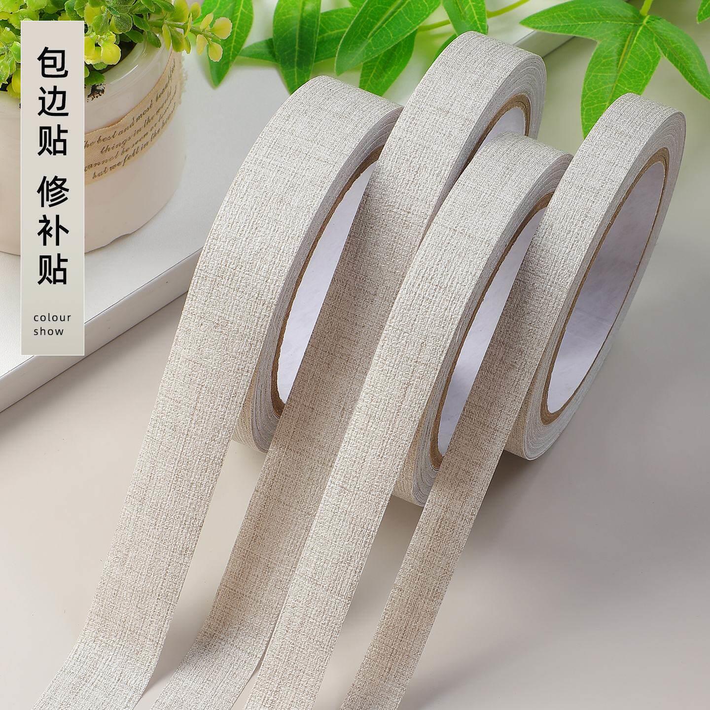 灰色布纹封边条壁纸壁纸修补遮盖贴纸墙面修复遮丑装饰条美缝贴条