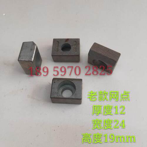 罗兰印刷机配件 全开老款后炮牙垫网点 800老款后炮牙垫