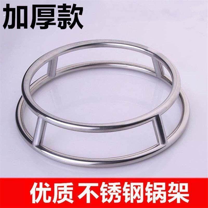 304不锈钢炒锅架圆管锅架锅隔热架防烫置物架双层锅垫放锅支架子
