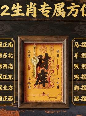 黄色财库印章摆件 办公室店铺桌面摆件寓意财富稳固