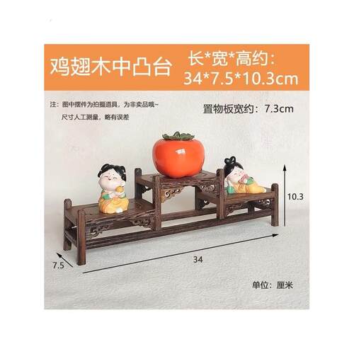 鸡翅木薄谷架中国风小多宝亭茶具架实木储物架茶壶架装饰品架展示