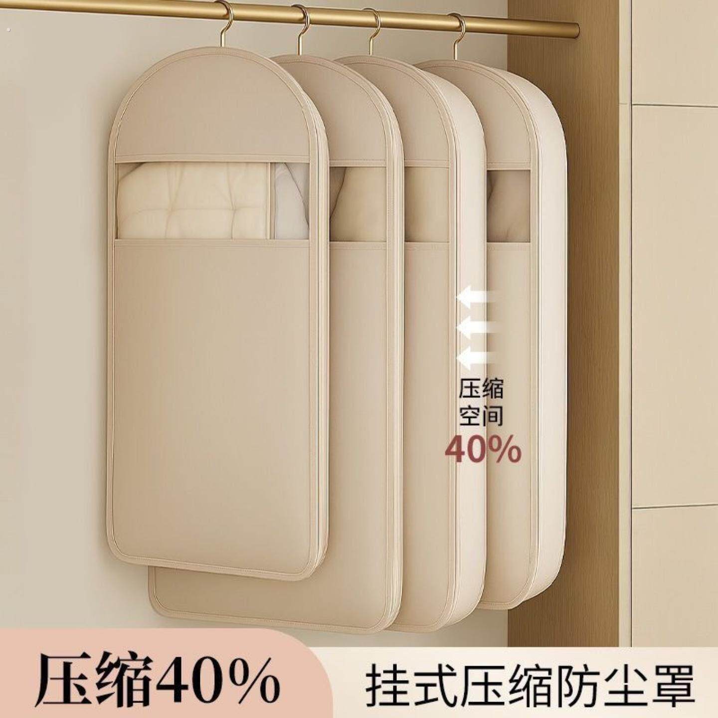 不织布羽绒服压缩防尘罩压缩挂式透明款衣柜衣物收纳袋压缩防尘袋