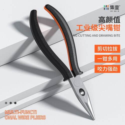 集壹家用卷尺钳子套装车载可携式手提组合套装维修汽修多功能工具