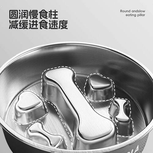 04狗狗慢食碗不锈钢中大型犬防打翻缓食盆防噎狗碗狗食盆慢食盆