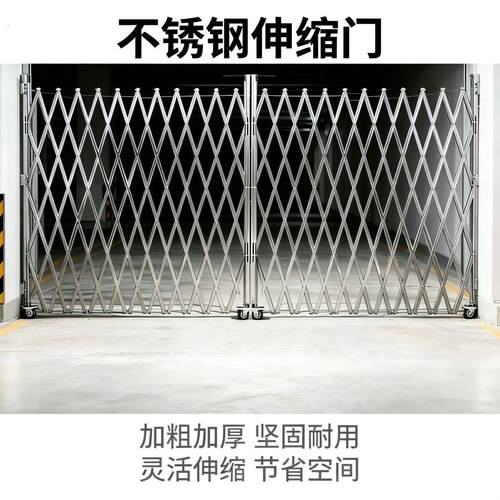 不锈钢伸缩围栏折叠门加厚施工护栏安全隔离栏手动推拉可移动栅栏