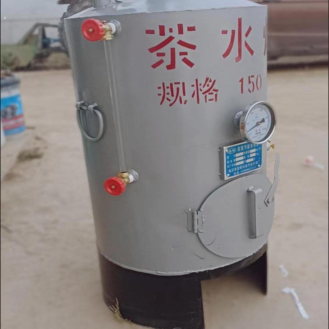 加厚节能茶水炉柴煤两用烧心壶流动酒席工地食堂养殖屠宰场用热水