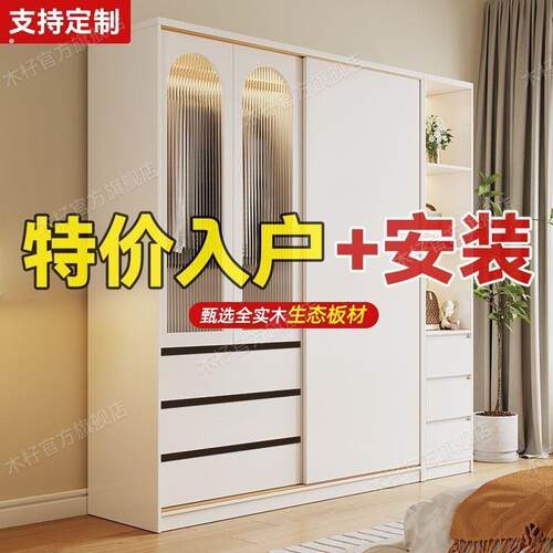 实木衣柜家用卧室推拉门柜子简易储物柜收纳柜小户型出租屋大衣橱