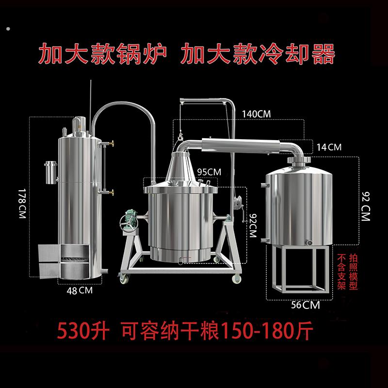 博众厂家用大中小型锅炉梯形蒸锅白酒不锈钢酒坊酿酒设备机器