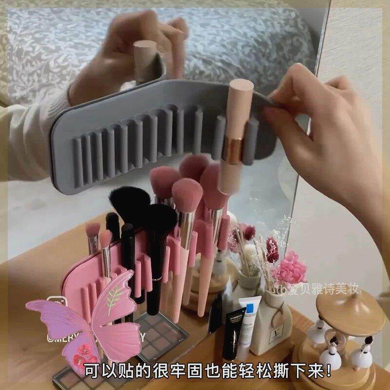 又是一神器呀！吸壁式硅胶化妆刷子收纳架便携牙刷晾干架晾晒挂架