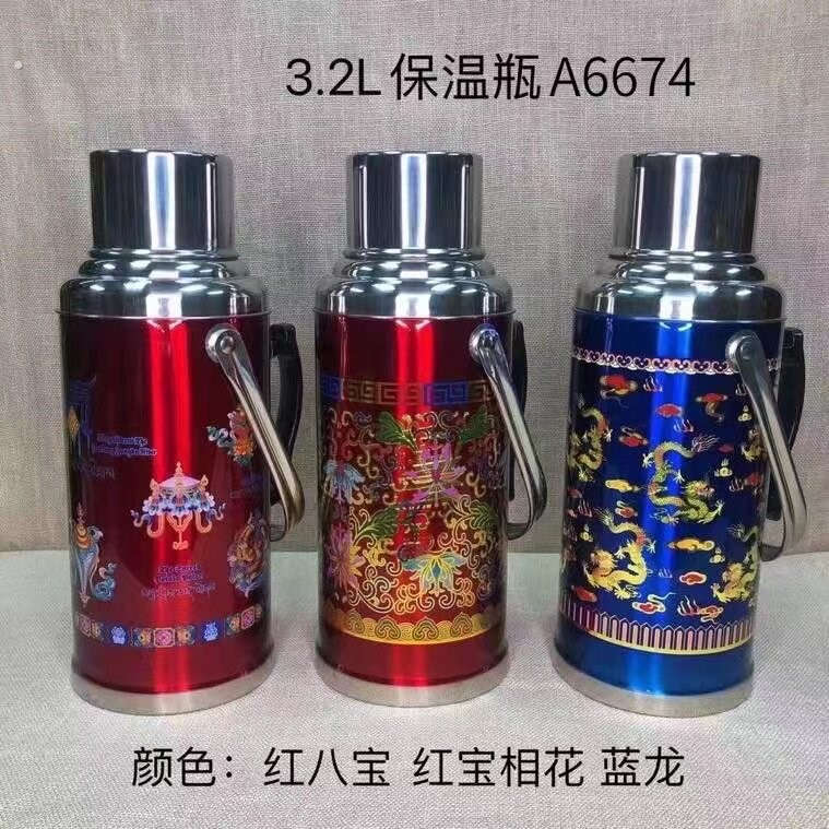 蒙古族暖壶热水壶蒙元素暖瓶饭店水壶吉祥八宝不锈钢外壳玻璃内胆