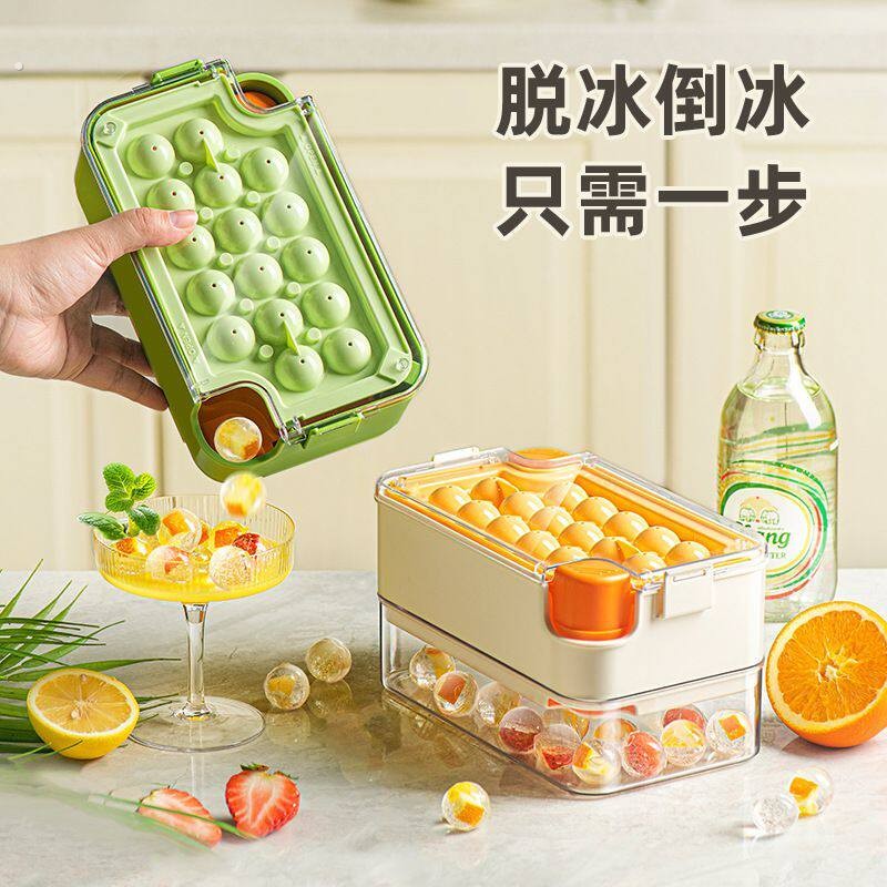 冰箱全自动制冰盒冰格制冰神器按压出冰夏季分格制冰按压一键出冰