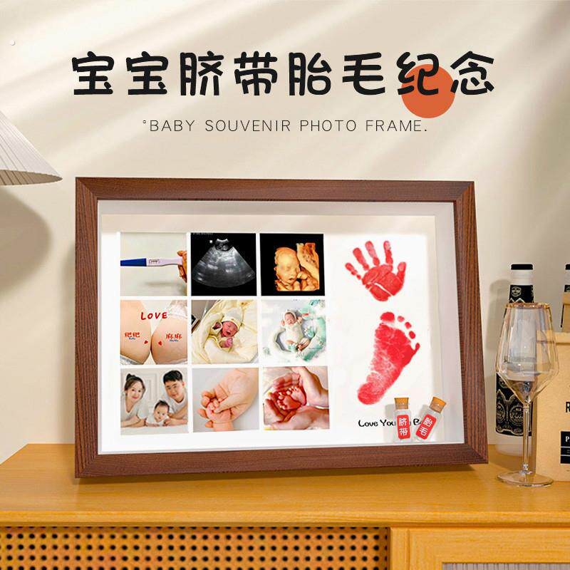 肚脐脐带储存瓶胎毛收藏盒纪念品自制保存盒收藏瓶收纳手足印相框