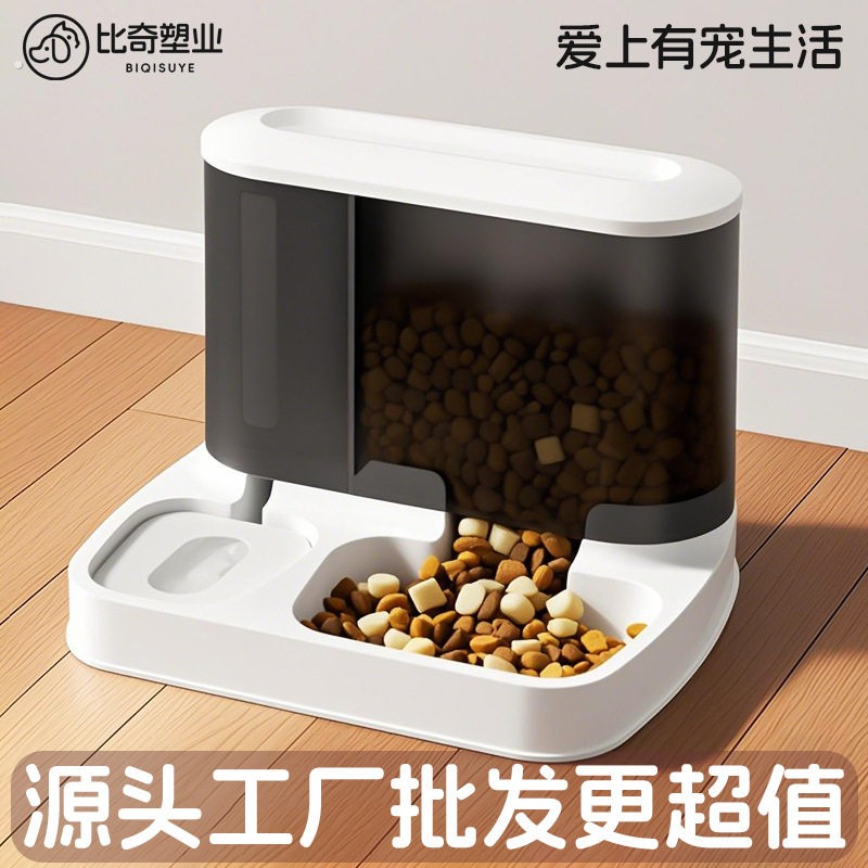 跨境宠物自动喂食器新款猫碗饮水机可视双碗一体猫食盘狗狗碗食具