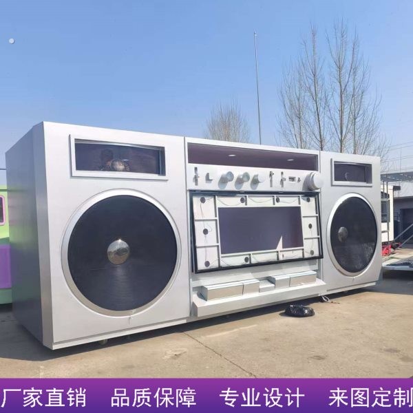 户外网红巨型收音机拍照打卡道具美陈大型复古录音机移动咖啡小屋