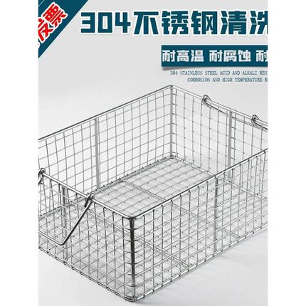 304不锈钢工业大孔周转篮排水篮海鲜篮清洗架配件清洗篮