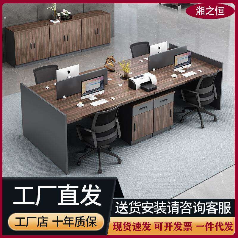 简约现代职员办公桌子二人四人六人位员工电脑桌会议家俱桌椅组合