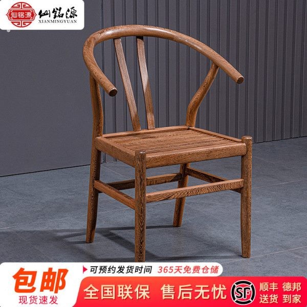 中式休闲椅 红木家具 实木围椅 明清古典 鸡翅木凉椅休闲椅