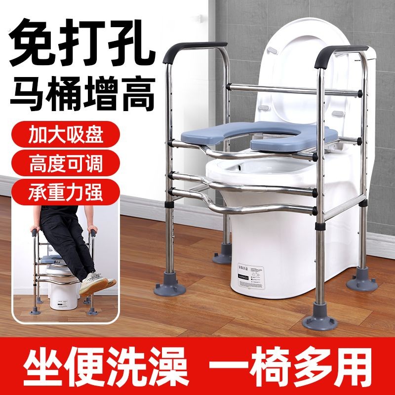 马桶增高器老人移动坐便器架子残疾人加高凳坐便椅升高垫家用扶手