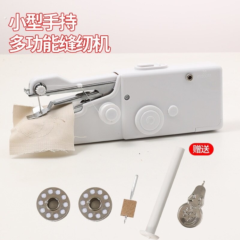 跨境手持缝纫机便携式迷你家用电动小型手握式新款缝纫机一件起批