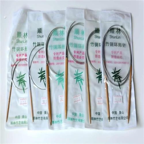 顺林碳化环形针80厘米顺林竹针毛毛编织