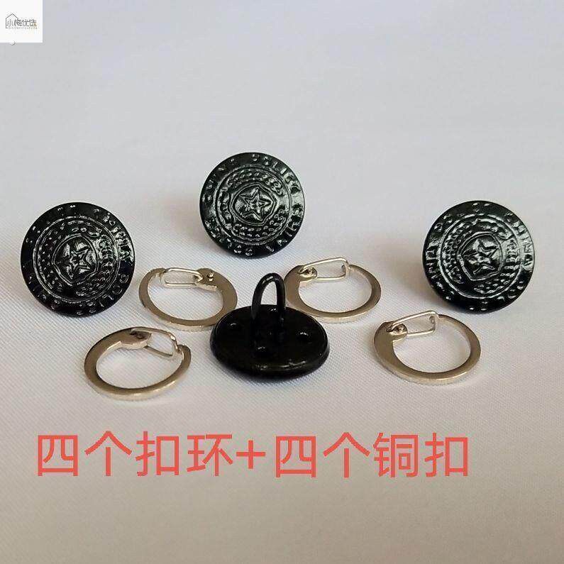 黑色制服肩章扣子扣环保安治安执勤服肩扣工装服衬衣肩牌肩扣纽扣