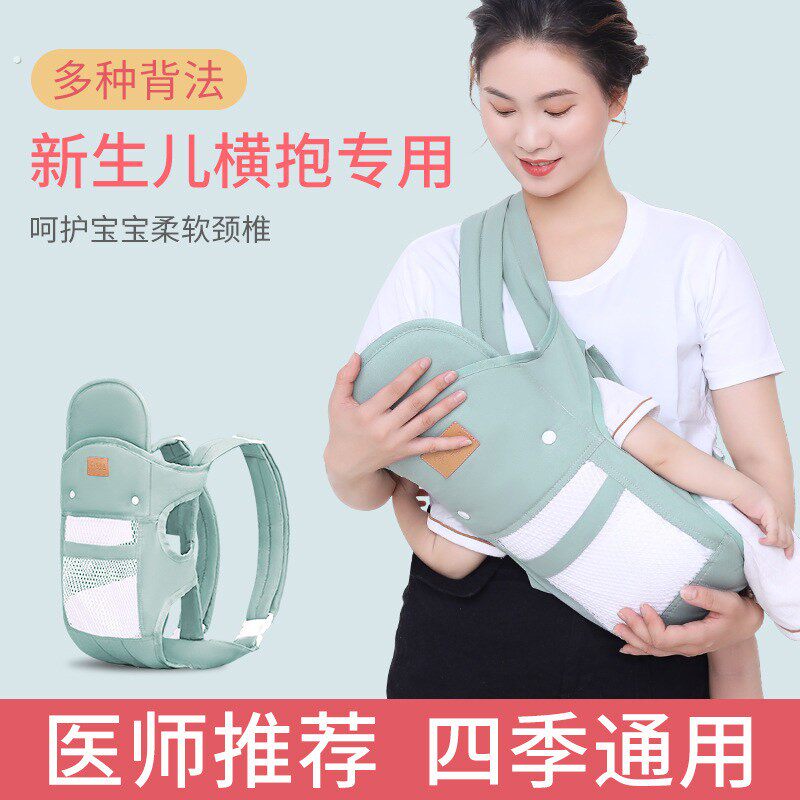0一3一6个月抱娃神器解放双手抱婴腰带/腰凳