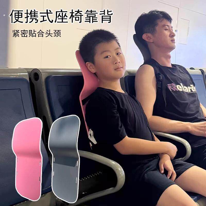 工位久坐午睡神器办公室座椅子加装二合一头枕护颈靠枕护腰靠背垫