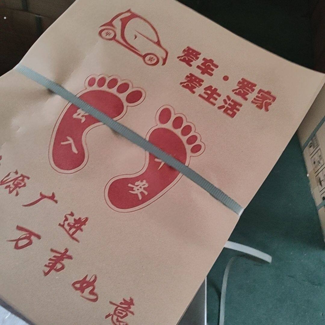 定做一次性汽车脚垫纸车用牛皮纸洗车店脚垫防水纸垫脚脚踏纸