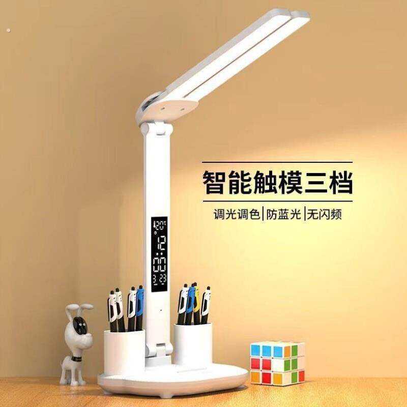 台灯护眼学习专用女孩插电式护眼台灯写字超亮寝室家用作业宿舍