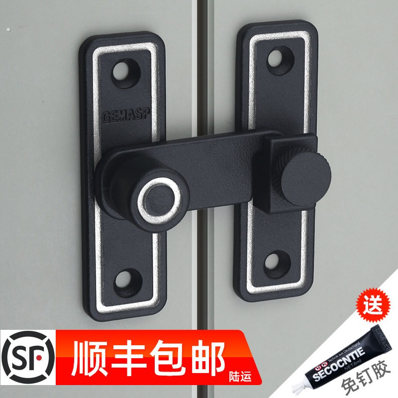 门锁扣免打孔内开门插销门扣防盗锁扣移门推拉通用型室内浴室单开