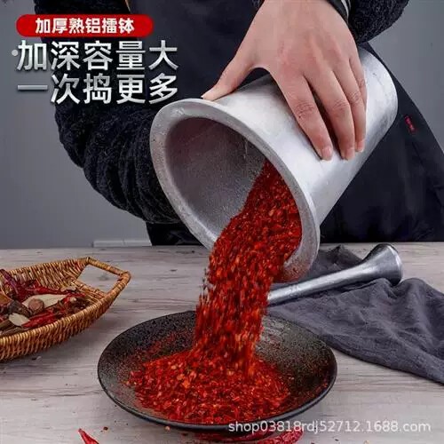 老式加厚擂钵 铝沙坤辣椒捣碎器 大号石臼杵研磨器 厨用辣椒蒜头