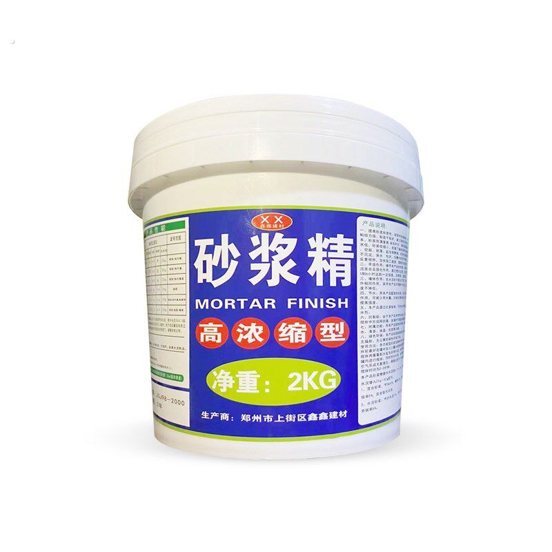 浓缩砂浆宝砂浆精砂浆王建筑用水泥砂浆固体石灰精砌砖墙抹灰防.