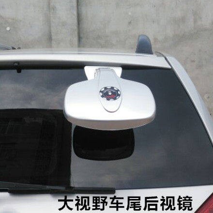 大视野镜 汽车照地镜 车用后照镜 车载后视镜 后窗镜 车尾镜
