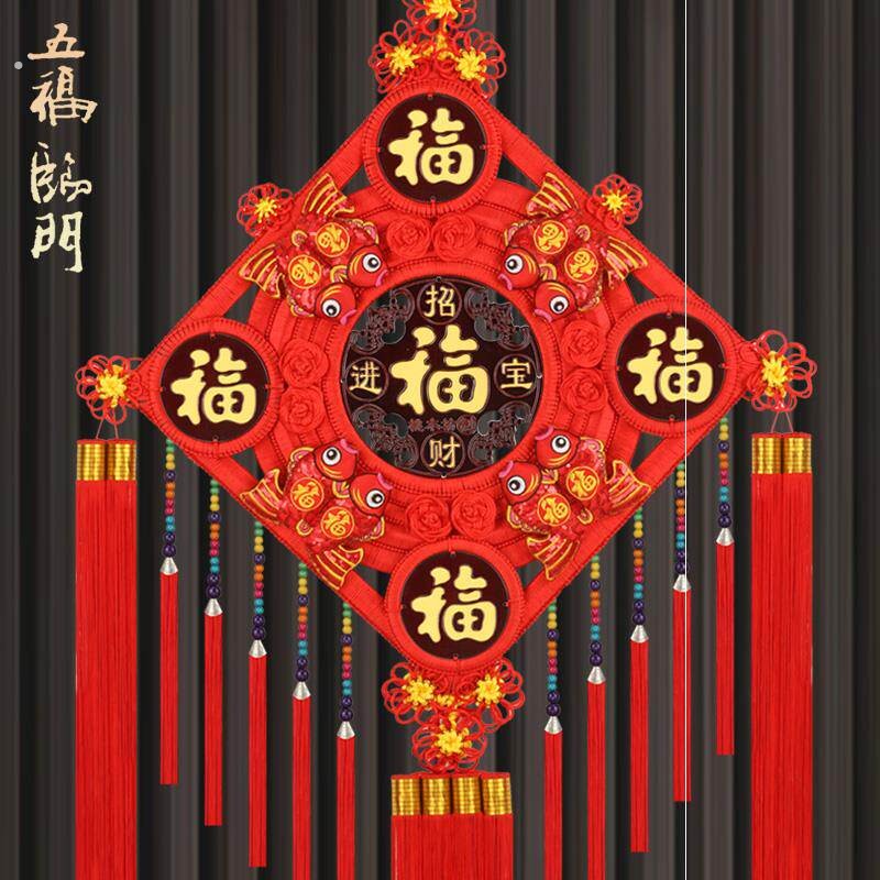 中国结客厅大号新中式大挂件墙面装饰桃木福字高端大气流苏背景墙