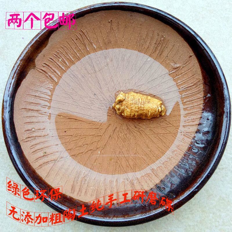 陶瓷老款研磨器家用手动羚羊角磨碟纯天然婴儿磨碗磨姜钵