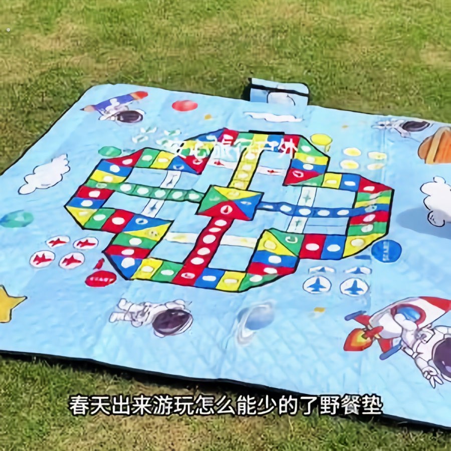 踏青垫子三合一飞行棋野餐垫户外防潮垫机洗超音波压痕草坪垫游戏