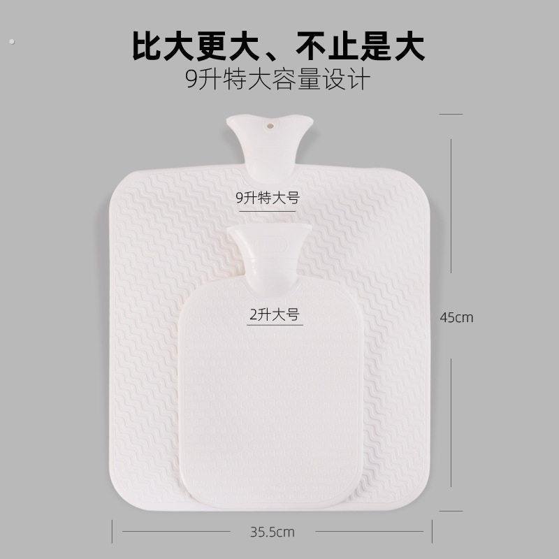 特大号热水袋注水加厚后背热敷被窝专用超大容量暖脚暖水袋坐垫