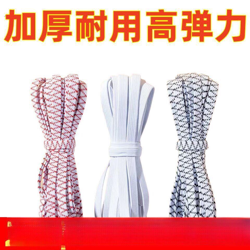 松紧带高弹力耐用裤子橡皮筋耐用橡筋绳子加厚宽扁扁跳皮筋绳