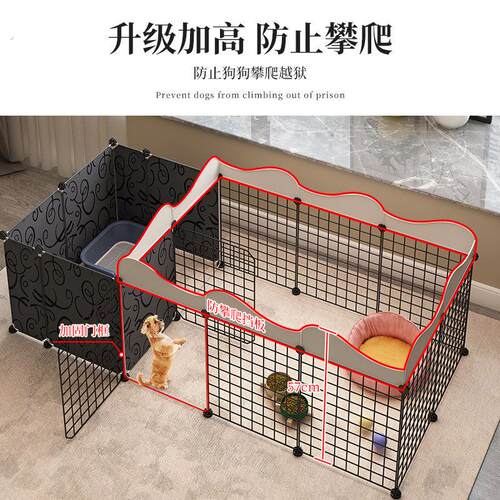 宠物栅栏狗笼子围栏式狗狗栅栏室内小型犬狗笼带厕所分离训练护栏