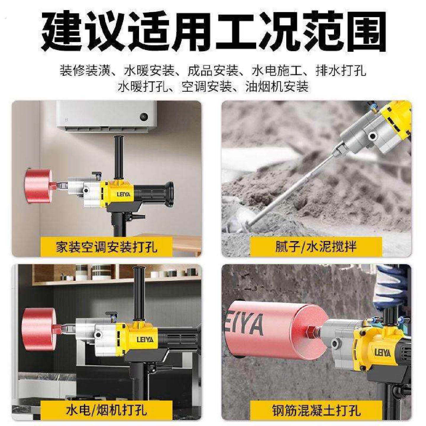 无刷钻孔机大功率打洞手持式钻孔机小型水电钻新型钻孔机打孔神器